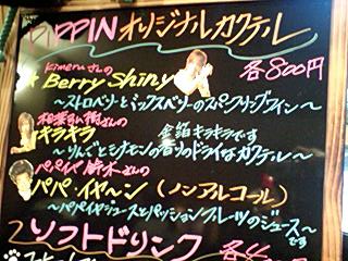 18-4.jpg(28930 byte)