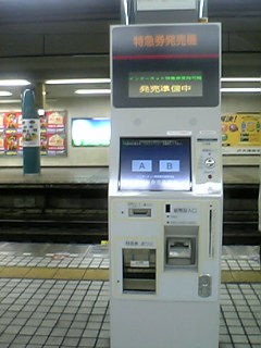 7-2.jpg(22287 byte)
